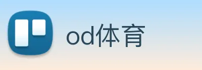 od体育 logo